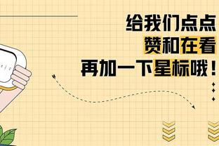 挽回尊严的10分钟！18年世界杯，韩国2-0德国送卫冕冠军小组出局